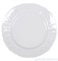 Набор тарелок 21 см 6 шт &quot;Бернадотт /Платиновый узор&quot; / 012450