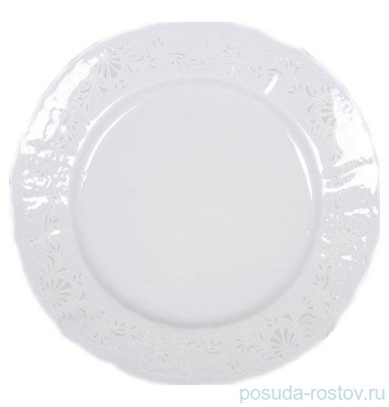Набор тарелок 21 см 6 шт &quot;Бернадотт /Платиновый узор&quot; / 012450