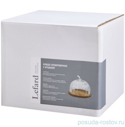 Блюдо 24 х 19 см с крышкой &quot;Village&quot; / 378762