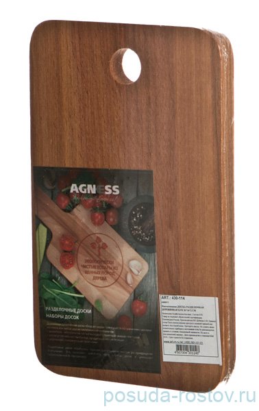 Доска разделочная 26 х 16 х 2 см деревянная &quot;Agness&quot;  / 202751