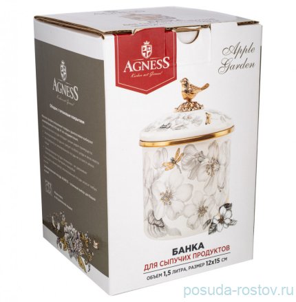 Сахарница 400 мл &quot;Яблоневый сад&quot; / 269788