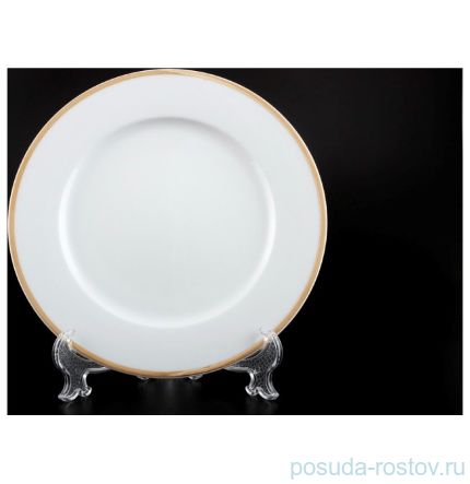Набор тарелок 25 см 6 шт &quot;Опал /Золотая отводка&quot; / 094558