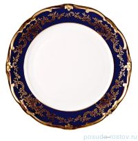 Набор тарелок 24 см 6 шт &quot;Ювел /Синий с золотым узором&quot; / 016104