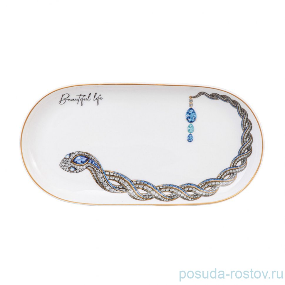 Блюдо 20,5 см овальное "beautiful life" / 360999 Блюдо 20,5 см овальное "beautiful life" / 360999