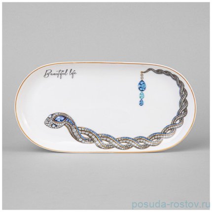 Блюдо 20,5 см овальное &quot;beautiful life&quot; / 360999