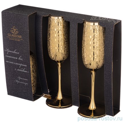 Бокалы для шампанского 175 мл 3 шт &quot;Золотой либерти&quot; / 235217