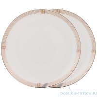 Набор тарелок 20,5 см 2 шт &quot;Style&quot; / 211229
