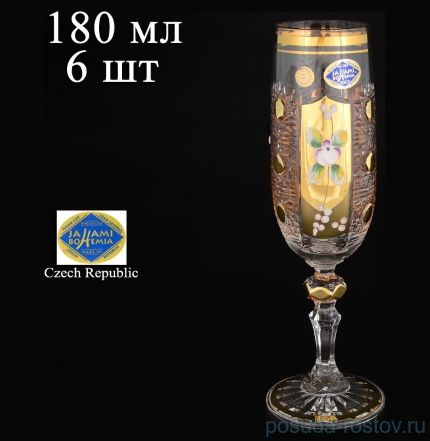 Бокалы для шампанского 180 мл 6 шт &quot;Хрусталь с золотом&quot; / 059899