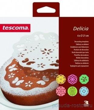 Трафареты для украшения 6 шт "Tescoma /DELÍCIA" / 142446