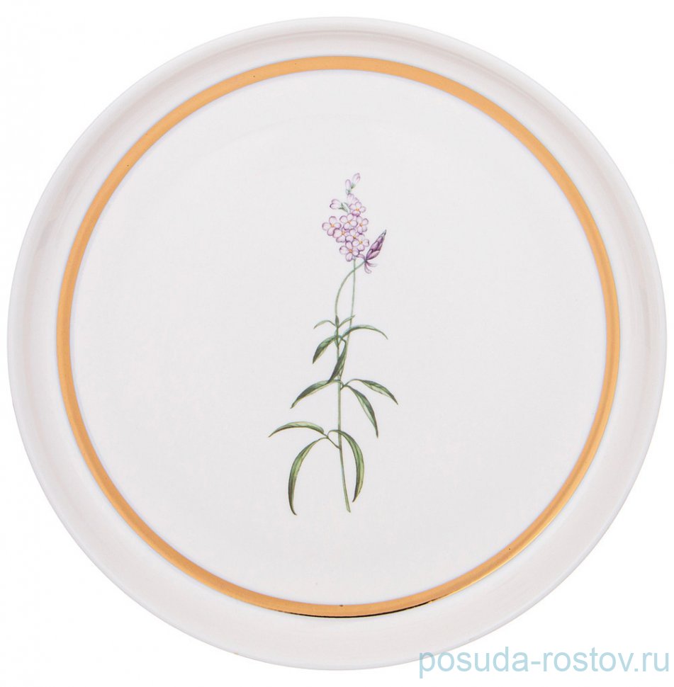 Тарелка 20,5 см "grassland " / 330018