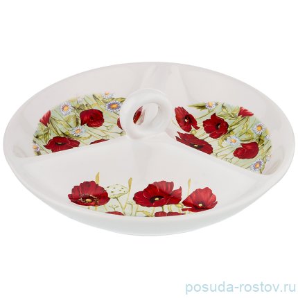 Менажница 22 х 7,5 см с ручкой &quot;Полевые маки&quot;  / 190279