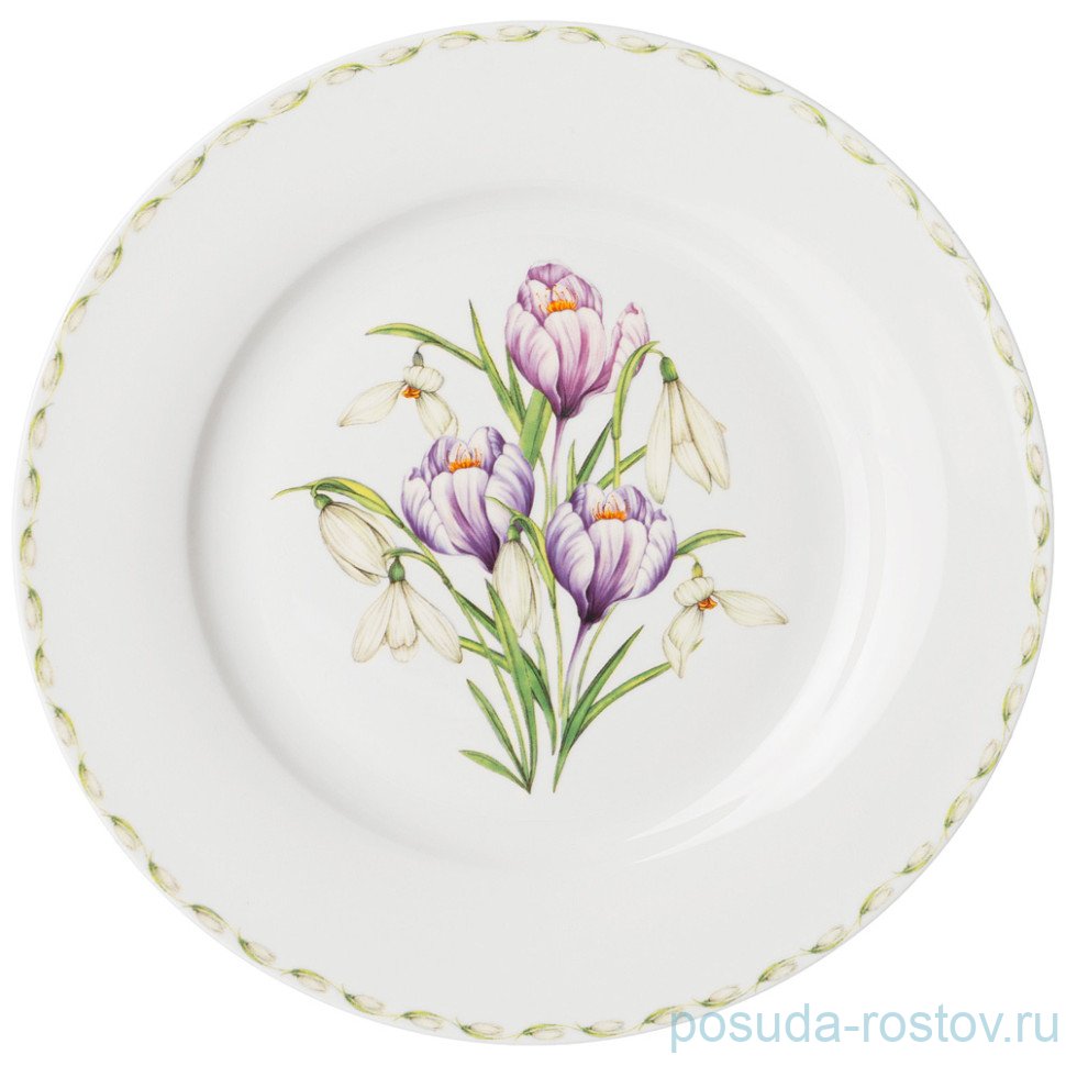 Тарелка 20,5 см "Sunday" / 336121