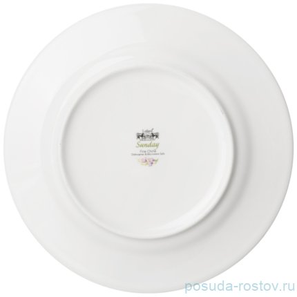 Тарелка 20,5 см &quot;Sunday&quot; / 336121