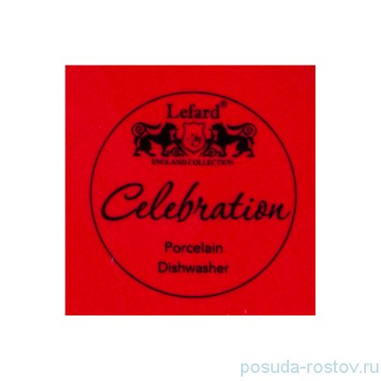 Набор тарелок 14 см 2 шт Звезда &quot;Celebration /Красный&quot; / 268823