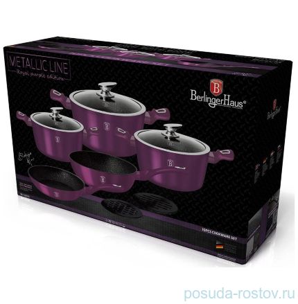 Набор посуды 10 предметов &quot;Royal Purple Metallic Line&quot; / 131650