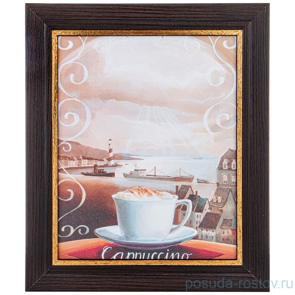 Картина 24 х 30 см "Cappuccino" /рамка венге с золотом / 275116 Картина 24 х 30 см "Cappuccino" /рамка венге с золотом / 275116