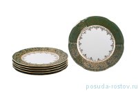 Набор тарелок 27 см 6 шт &quot;Болеро /Зелёный /Золотые листики&quot; / 203665