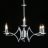 Люстра 6 рожковая &quot;Атмосфера&quot; / 301229