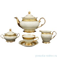 Чайный сервиз на 6 персон 15 предметов &quot;Фредерика /Золотая лента /СК&quot; / 125443