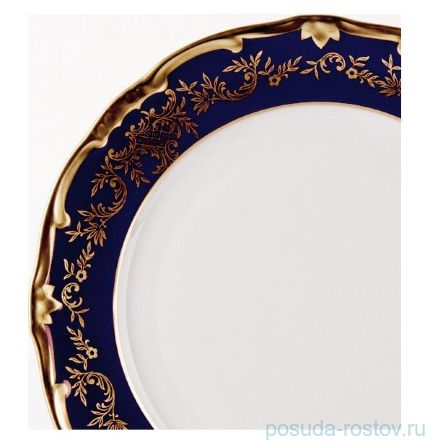 Набор тарелок 26 см 6 шт &quot;Ювел /Синий с золотым узором&quot; / 047098