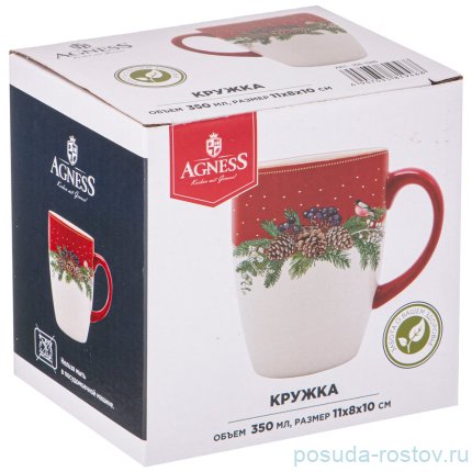 Кружка 350 мл 11 х 8 х 10 см &quot;Celebration&quot; / 267264