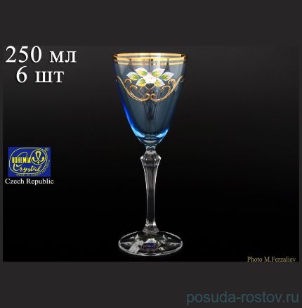 Бокалы для белого вина 250 мл 6 шт прозрачно-голубая &quot;Элизабет /Лепка&quot; / 059494