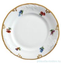 Набор тарелок 19 см 6 шт &quot;Фредерика /Мелкие цветы /матовое золото&quot; / 098475