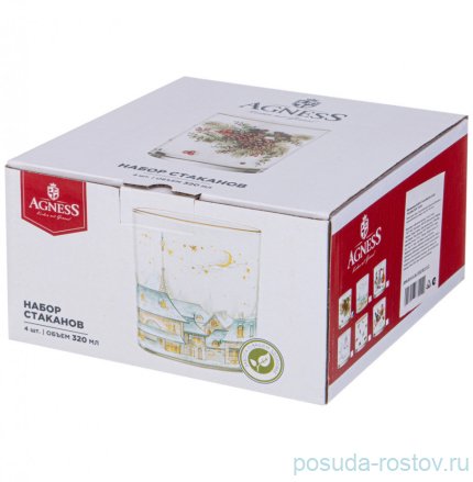 Стаканы для воды 320 мл 4 шт &quot;Celebration&quot; / 355074