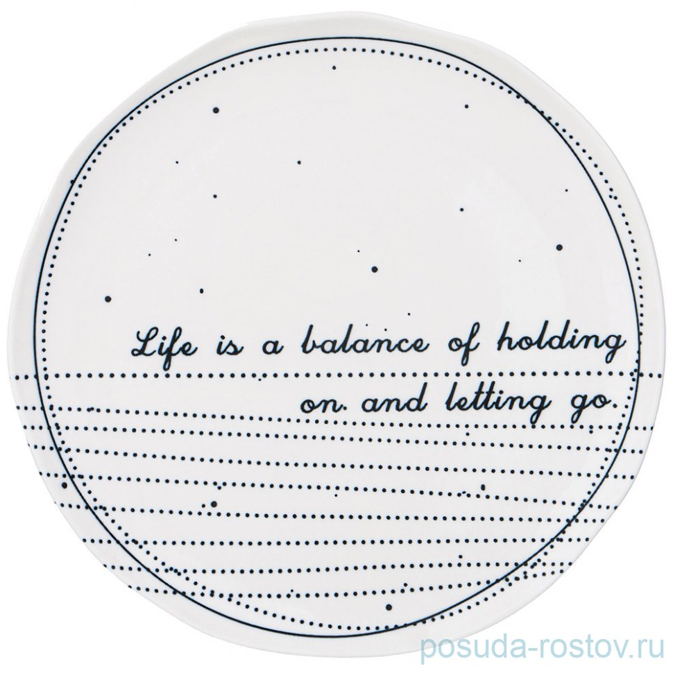 Тарелка 21 см "Home atmosphere" (4шт.) / 331945