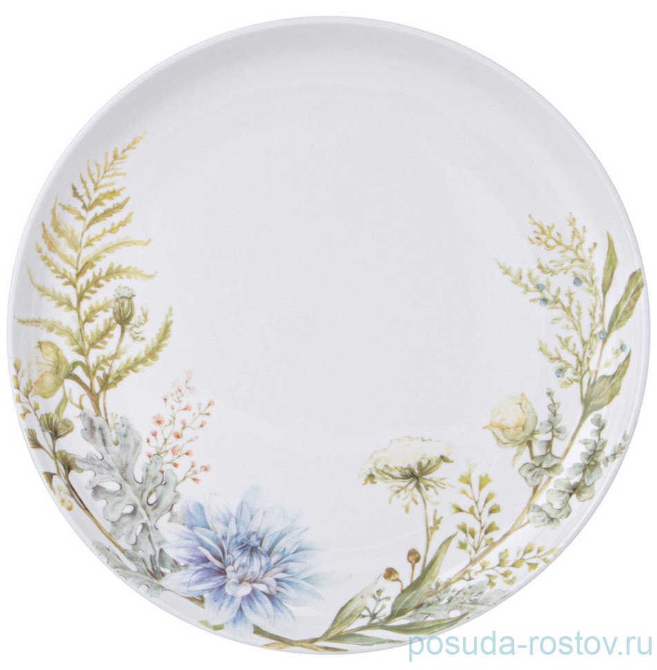 Тарелка 21 см "Grasses" (4шт.) / 339274