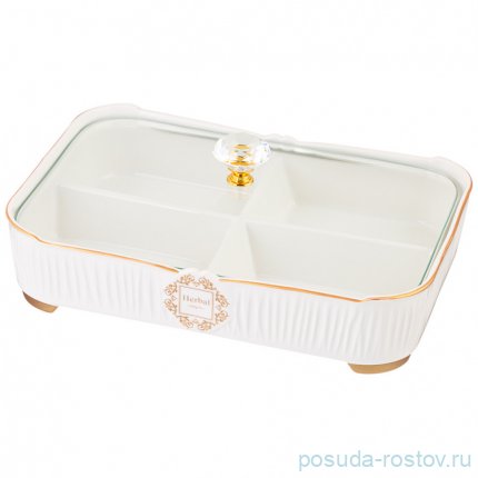 Менажница 4-х секционная со стеклянной крышкой &quot;Herbal&quot; / 340809