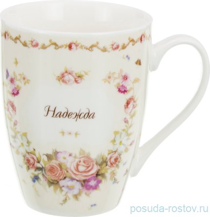 Кружка 350 мл &quot;Надежда&quot; / 198376
