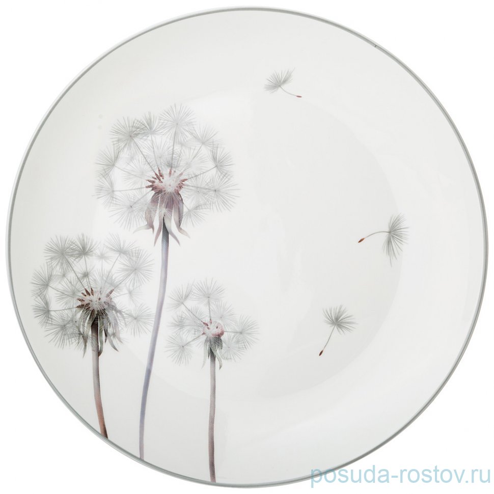 Тарелка 25,5 см "Dandelion" / 307874 Тарелка 25,5 см "Dandelion" / 307874