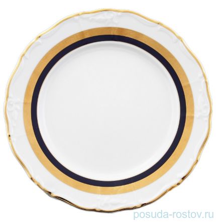 Набор тарелок 25 см 6 шт &quot;Мария-Луиза /Синяя лента с золотом&quot; / 097542