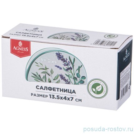 Салфетница13,5 х 4 х 7 см &quot;Лаванда&quot; / 354917