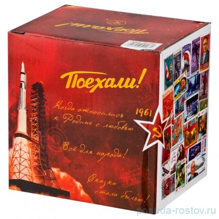 Кружка 300 мл &quot;первые в космосе&quot; / 194752