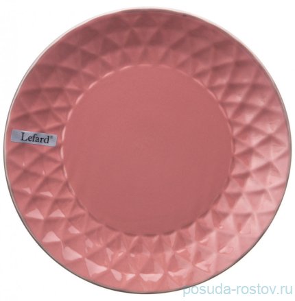 Тарелка 24 см &quot;Мираж /Спелая вишня&quot; (6шт.) / 227644