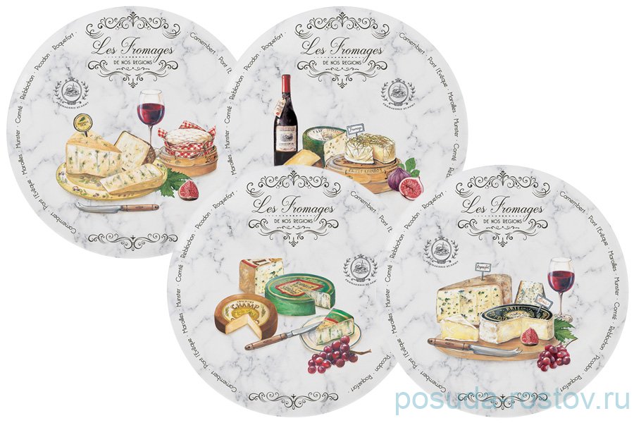 Набор тарелок 19 см 4 шт "Fromage" (подарочная упаковка) / 291523 Набор тарелок 19 см 4 шт "Fromage" (подарочная упаковка) / 291523