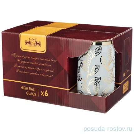 Стаканы для воды 330 мл 6 шт &quot;Базелла&quot; / 268385