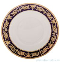 Набор тарелок 23 см 6 шт глубокие &quot;Александрия /Золотой узор на синем&quot; / 071651