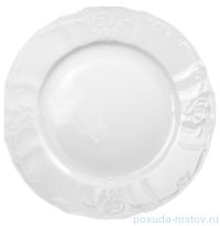Набор тарелок 17 см 6 шт &quot;Бернадотт /Без декора&quot; / 005924