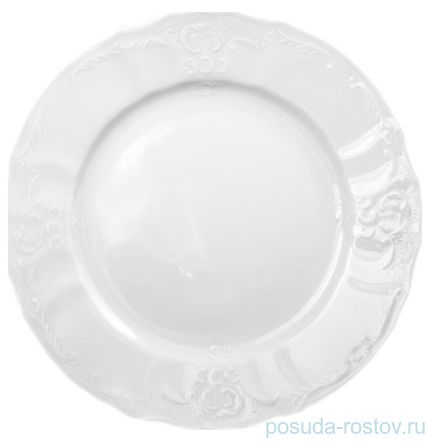 Набор тарелок 17 см 6 шт &quot;Бернадотт /Без декора&quot; / 005924