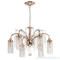 Люстра 6 рожковая &quot;Бриз&quot; / 335480