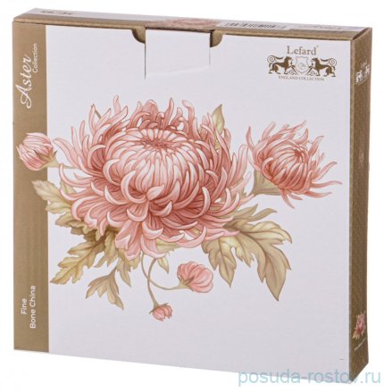 Набор тарелок 20,5 см 2 шт &quot;Астра&quot; / 244686