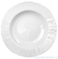 Набор тарелок 23 см 6 шт глубокие &quot;Бернадотт /Без декора&quot; / 005927