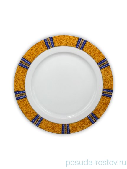 Блюдо 30 см круглое &quot;Кайро /Сине-желтые полоски&quot; / 232451
