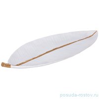 Блюдо декоративное 39 х 16,5 х 4 см белое Перо &quot;Leaf&quot; / 339041