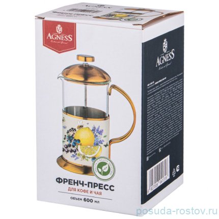 Френч-пресс 600 мл &quot;Прованс /Лимоны&quot; / 262416