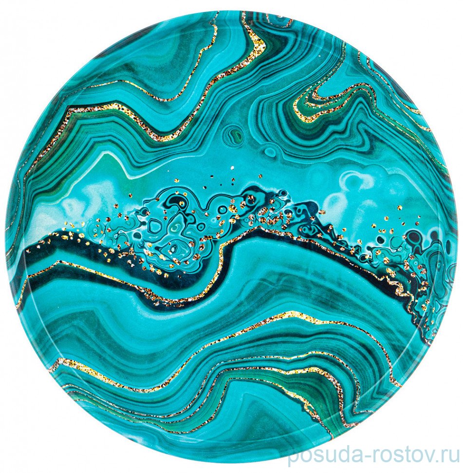 Поднос 33 х 2,1 см круглый сервировочный "Малахит" / 255455 Поднос 33 х 2,1 см круглый сервировочный "Малахит" / 255455