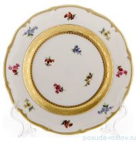 Набор тарелок 19 см 6 шт &quot;Мария-Тереза /Мелкие цветы /Золотая лента&quot; / 103879